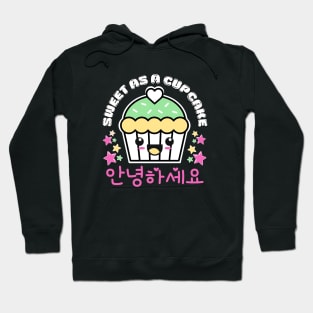 Cute kawaii cupcake Hoodie